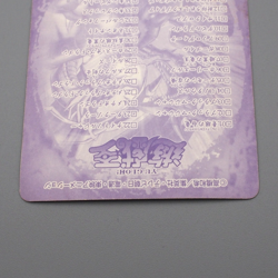 Yu-Gi-Oh BANDAI Sealdass Sticker Blue Eyes Holo No.42 1999 EX-VG Japanese r695 - Image 5