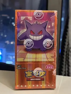 Pokemon TCG S-Chinese Horizon Gem Pack Vol.3 CBB3C Booster Box Sealed Cards USA - Image 1
