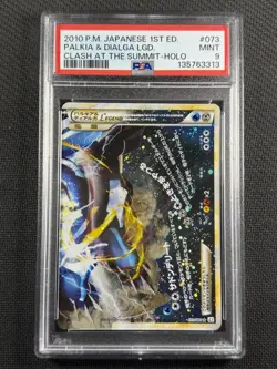 Pokemon Cards PSA 9 MINT Palkia & Dialga 1st Ed Legend Cats Holo Jpn 073/080 - Image 1