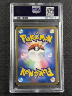 Pokemon Cards PSA 9 MINT Palkia & Dialga 1st Ed Legend Cats Holo Jpn 073/080 - Image 2