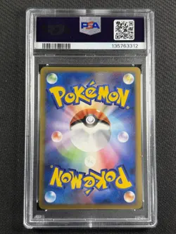 Pokemon Cards PSA 9 MINT Palkia & Dialga Legend 1st Ed Holo Cats Jpn 072/080 - Image 2