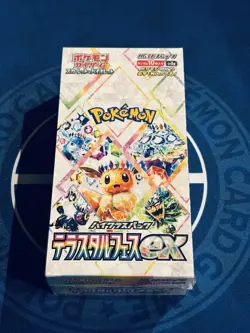 Pokemon Card Terastal Festival ex Booster Box Sealed Japanese Ver. Authentic NEW - Image 1