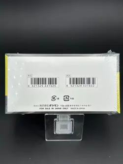 Pokemon Card High Class pack MEGA Dream ex Box M2a Japanese w/shrink^Best Gift$# - Image 2