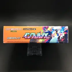 Pokemon Card Japanese Inferno X Booster Box M2 SEALED w/shrink New USA IN HAND - Image 4