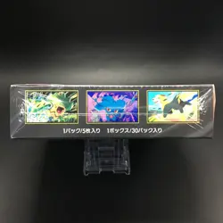 Pokemon Card Japanese Inferno X Booster Box M2 SEALED w/shrink New USA IN HAND - Image 5