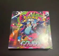 /Inferno X Booster Box M2 Japanese w/ Shrink Unopened Japanese Pokemon Card$% - Image 1