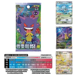 Pokemon Pokemon TCG S-Chinese Card 151C 3.0 Surprise Slim Booster Box W/Shrink&& - Image 3