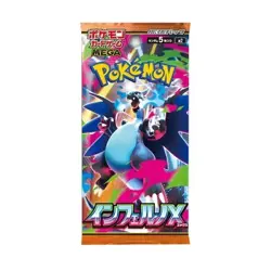 Inferno X Booster Box Pokemon Card Game MEGA M2 w/shrink [Sealed] Japanese+_+&&^ - Image 4