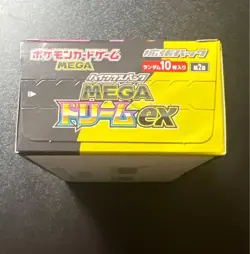 TCG Pokemon Card MEGA Dream ex Box M2a Japanese W/ shrink FREE SHIP*gift-COLLECT - Image 2