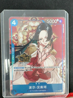 One Piece Chinese Card Game Exclusive 3rd Anniversary Boa Hancock P-066 Alt - Image 1