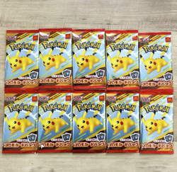 Pokemon Card McDonald's 10 Promo pack 2025 MEGA Pikachu 020/M-P + Random Japan - Image 1