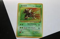 Pinsir No. 127 Holo Pokemon Card Jungle Set Japanese Rare Nintendo - Image 1