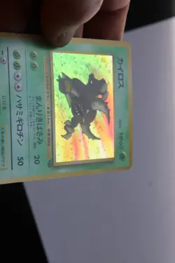 Pinsir No. 127 Holo Pokemon Card Jungle Set Japanese Rare Nintendo - Image 2