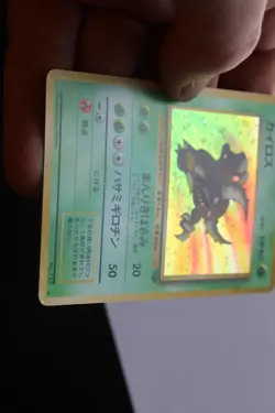 Pinsir No. 127 Holo Pokemon Card Jungle Set Japanese Rare Nintendo - Image 3