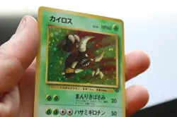 Pinsir No. 127 Holo Pokemon Card Jungle Set Japanese Rare Nintendo - Image 5