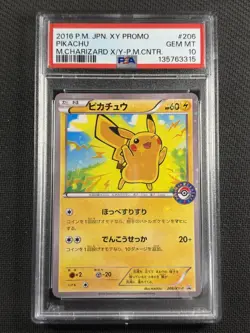 Pokemon Cards PSA 10 GEM MT Pikachu M Charizard Center Jpn XY Promo 2016 #206 - Image 1