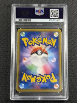 Pokemon Cards PSA 10 GEM MT Pikachu M Charizard Center Jpn XY Promo 2016 #206 - Image 2