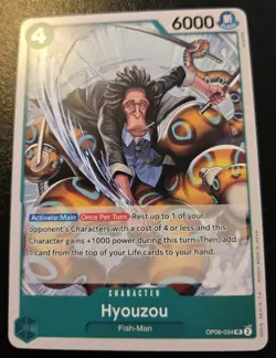 Hyouzou OP06-034 Uncommon Wings Of The Captain One Piece Card Game - Image 1