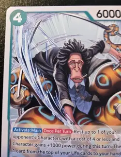 Hyouzou OP06-034 Uncommon Wings Of The Captain One Piece Card Game - Image 2