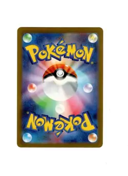 Great Tusk EX 330/190 SSR SV4a Shiny Treasure EX Set Japanese Pokemon Card TCG - Image 2