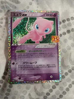 Mew EX 014/025 Promo Card Pack 25th Anniversary Edition Pokemon Japanese NM - Image 1