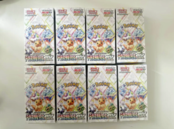 Pokemon TCG SV8a Terastal Festival Booster Box Cards ✅FREE SHIP✅TCG Collectable - Image 1