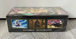 Pokemon Mega Dream EX M2a Booster Display Pokemon TCG Japanese Game Cards- NEW@@ - Image 4