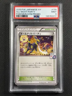 Pokemon Cards PSA 9 MINT All Night Party Gym Promo Umbreon XY 2015 139/XY-P - Image 1