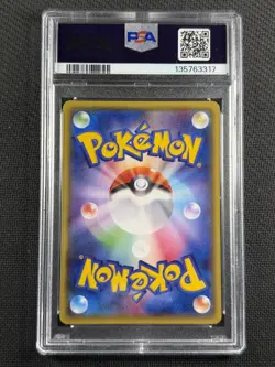 Pokemon Cards PSA 9 MINT All Night Party Gym Promo Umbreon XY 2015 139/XY-P - Image 2