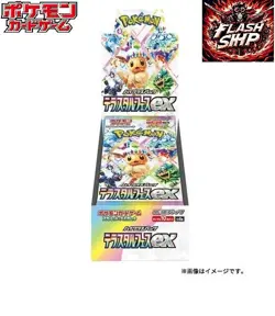 Pokemon Card Terastal Festival ex Booster Box sv8a Sealed Japanese w/shink❤%%%… - Image 1