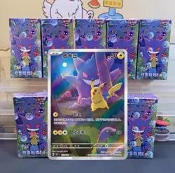 Pokemon TCG S-Chinese Collection Card 151C 3.0 Surprise Slim Booster Box🙂%%%$ - Image 1