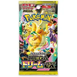 Pokemon TCG High-Class Pack MEGA Dream ex M2a Booster Box: Shrink Wrapped/Sealed - Image 3