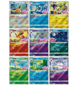 IN STOCK Gem Pack VOL 2 Pokemon Chinese Horizons Eevee Booster Box Sealed 】game - Image 5