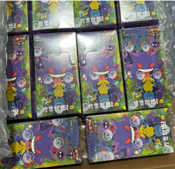 Pokemon 2025 TCG Chinese Collect 151C Surprise Slim Booster Box$$%%New Sealed - Image 1