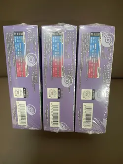 3PCS Pokemon 151 Simplified Chinese Sealed Booster Box - Surprise Slim 3.0 USA - Image 3