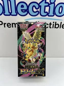 Avaliabl Pokemon Japan MEGA Dream EX M2a Booster Box High Class Sealed NO/TARIFF - Image 2