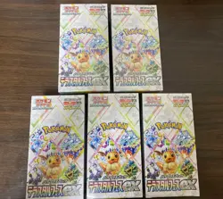 100%-Pokemon TCG Terastal Fest EX 1 BOX SEALED Japanese Booster&&…… - Image 1