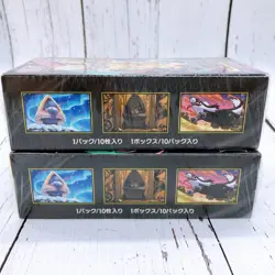 Pokemon Japanese High Class Pack MEGA Dream EX M2a Booster Box With Shrink US - Image 3
