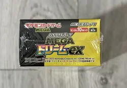 Pokemon Mega Dream EX M2a Booster Display Game CardsTCG Japanese- NEW/SEALED - Image 3