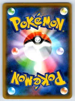 Pokemon Cosmog SM-P: Sun & Moon Promos #030/SM-P [Near Mint or Better] - Image 2