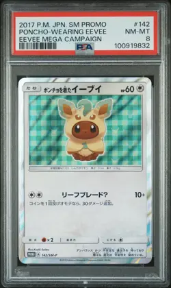 PSA 8 2017 POKEMON JAPANESE SM PROMO #142 PONCHO-WEARING EEVEE(LEAFEON) - Image 1