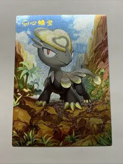 Jangmo-o Dinosaur Pokemon 782 Foil Holo Card Anime Rare Full Art Arcade Pokedex - Image 1