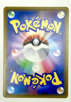 Pokemon Latios GX Secret Rare Card SM11 099/094-MINT Condition - Image 2