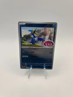 *US Seller* Pokemon S-Chinese Gem Pack Vol.4 Cramorant CBB4C 2506/07 Stamped - Image 1