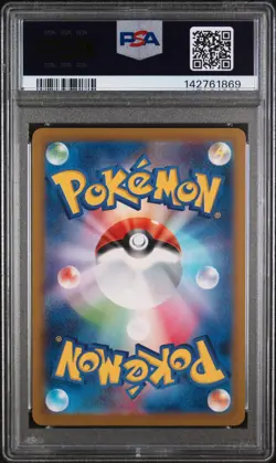 2023 POKEMON JPN SV2A-POKEMON 151 ART RARE #175 PSYDUCK PSA 10 - Image 2
