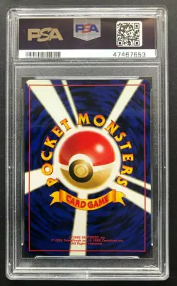 1996 P.M. Japan Jungle Flareon Holo SWIRL PSA 9 Pocket Monster Pokemon Card 136 - Image 2