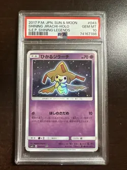 Shining Jirachi 043/072 Pokemon TCG Shining Legends Japanese PSA 10 GEM MT - Image 1