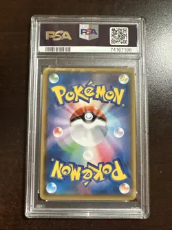 Shining Jirachi 043/072 Pokemon TCG Shining Legends Japanese PSA 10 GEM MT - Image 2