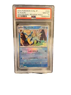 PSA 10 - 2024 Pokemon Terastal Festival GLACEON Maste Ball Reverse Holo #040 - Image 1