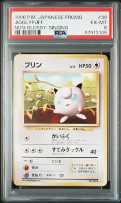 1996 POKEMON JPN PROMO NON-GLOSSY, SINGING #39 JIGGLYPUFF PSA 6 - Image 1